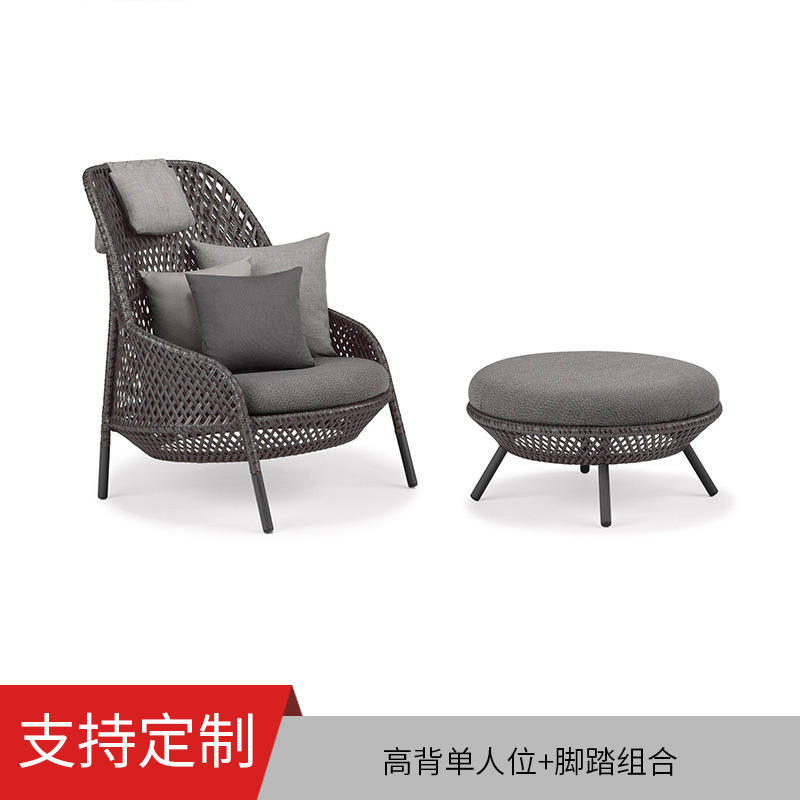 Repose-pieds de canapé simple à dossier haut (gris foncé)