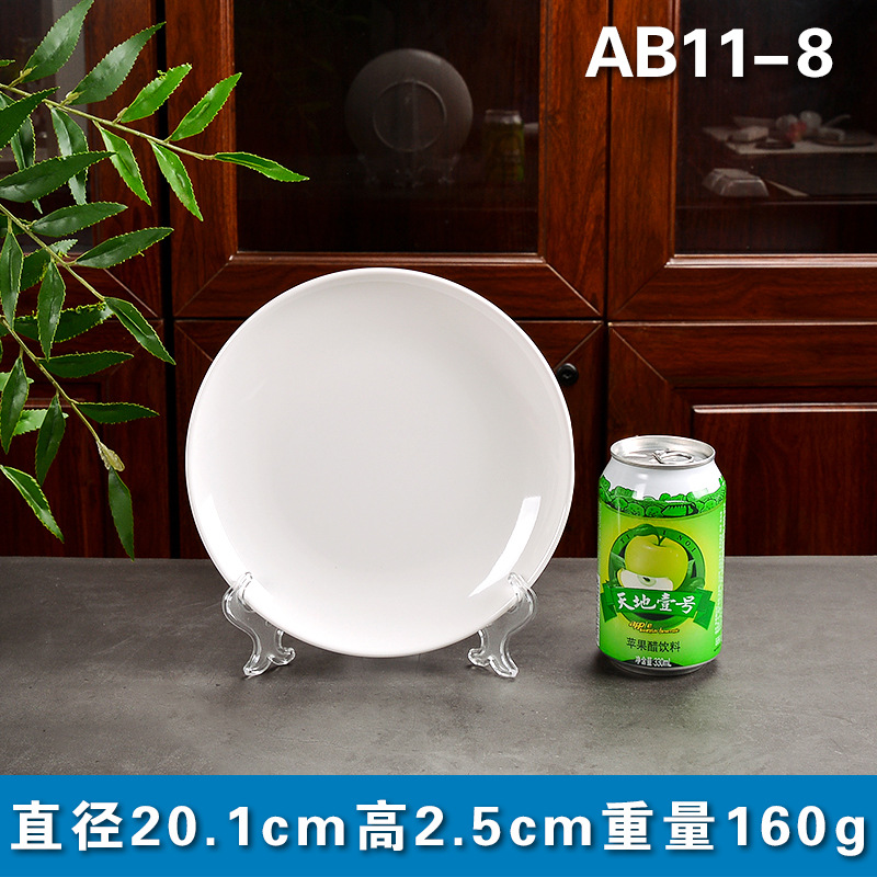 AB11-8