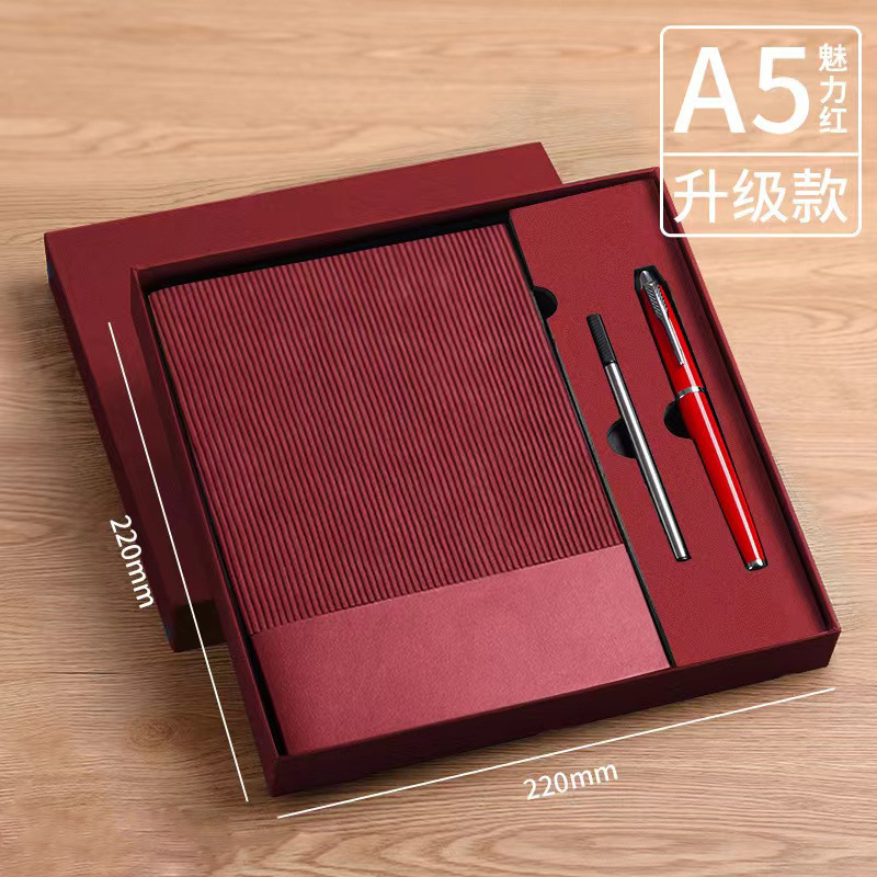 Charm red gift box