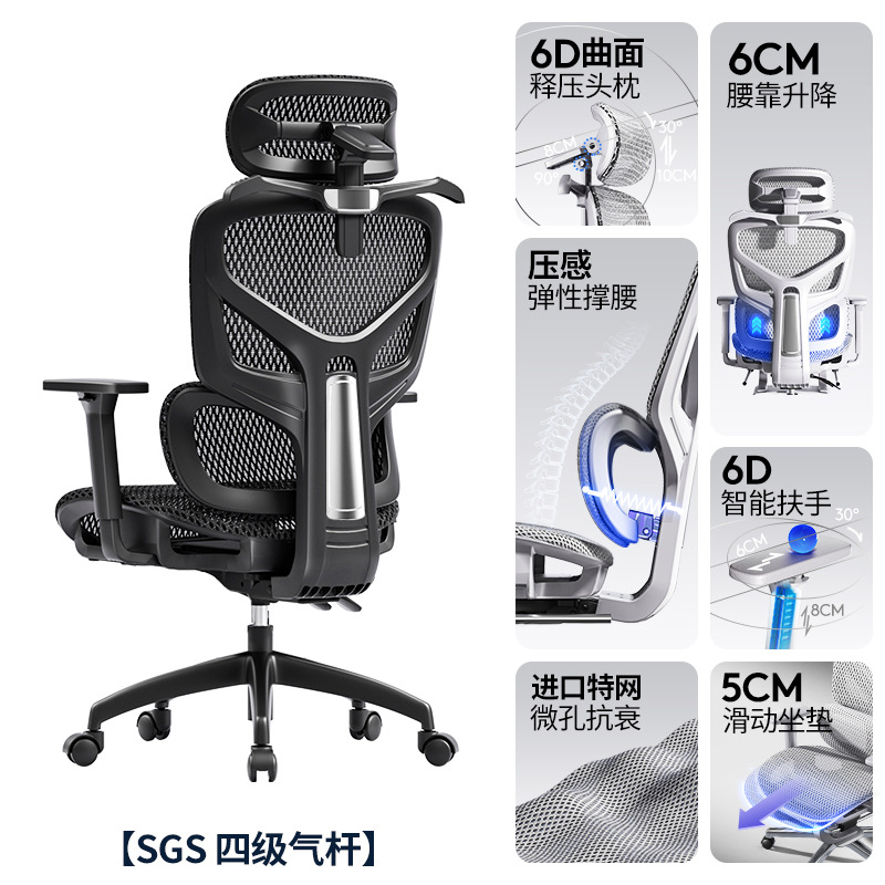 Black frame black witch empty headrest 4d armrest sitting depth adjust