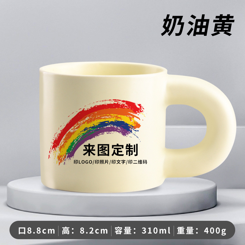 Fat cup cream yellow
