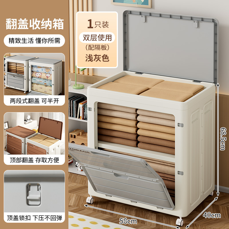 Double-layer design with partition - stylish gray