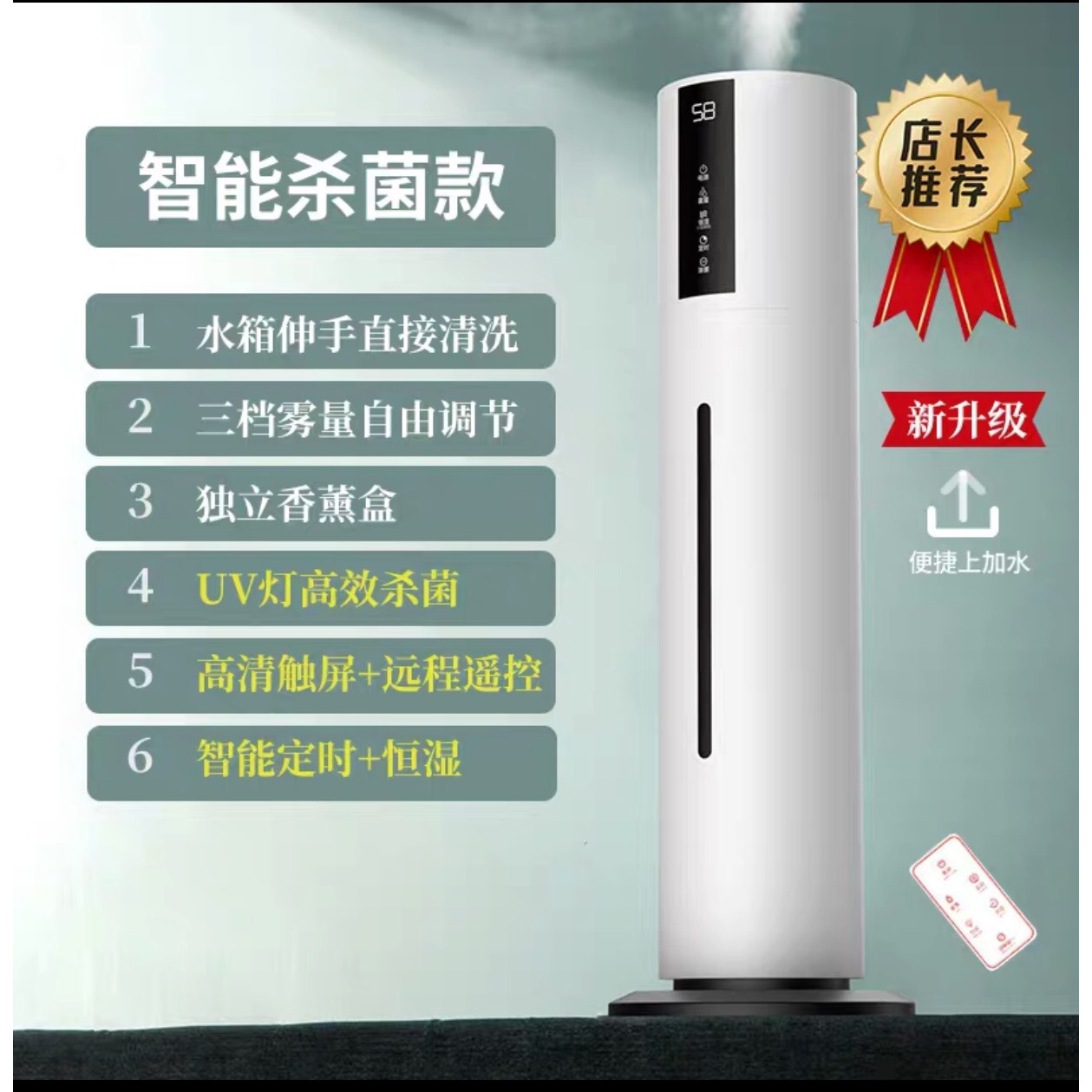 7.5L Intelligent Sterilization Model