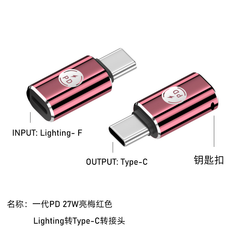 9พลัมสีแดง (พร้อมเชือกหัวเข็มขัด)