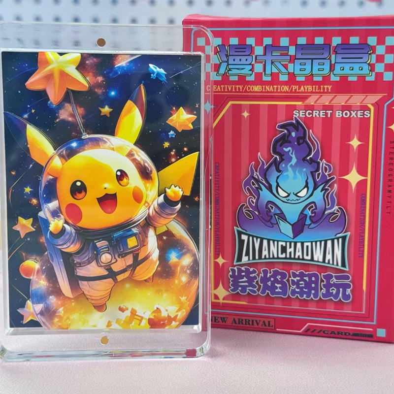 Carte de gravure jaune