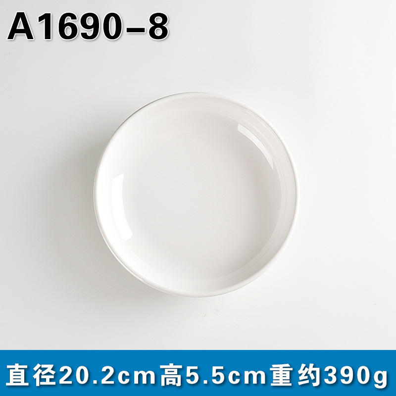 A1690-8
