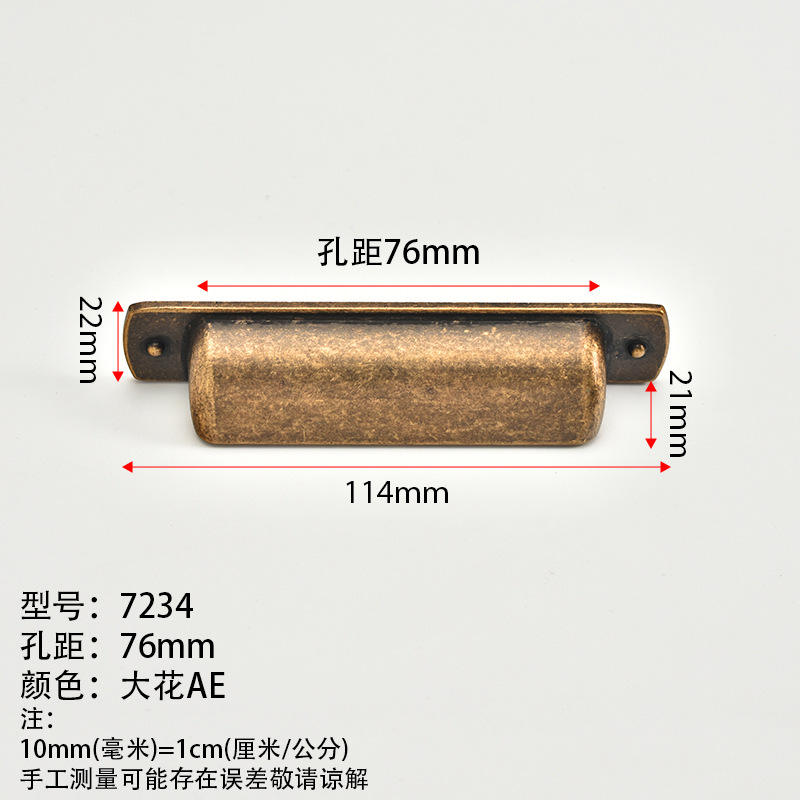 แดงเก่า