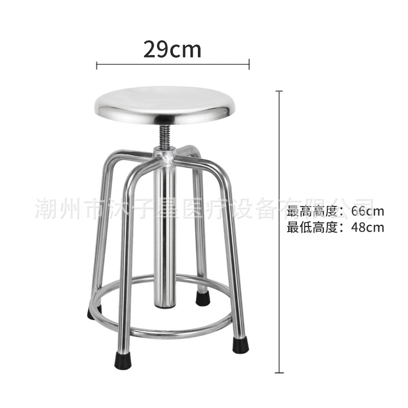 M-shaped adjustable stool
