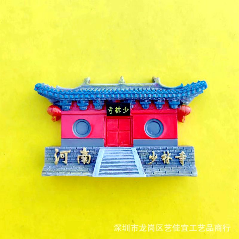 Tempio di Shaolin