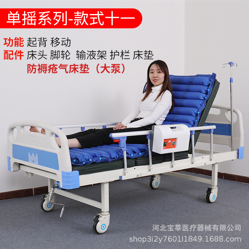 แบบข้อเหวี่ยงเดี่ยว สี่