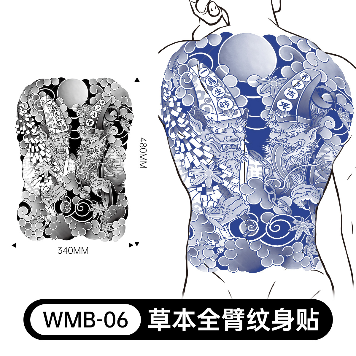 WMB06