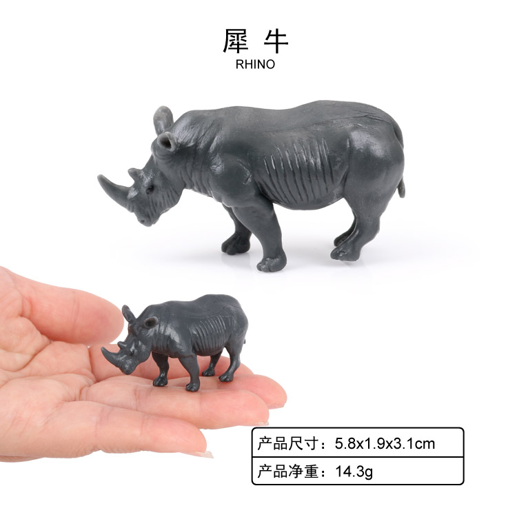 2094 Rhino