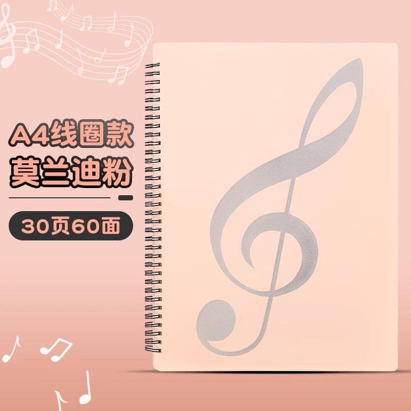 Pink 2-Page Coil, Holds 60 Sheet Music