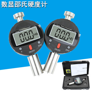Tester di durezza digitale ad alta precisione