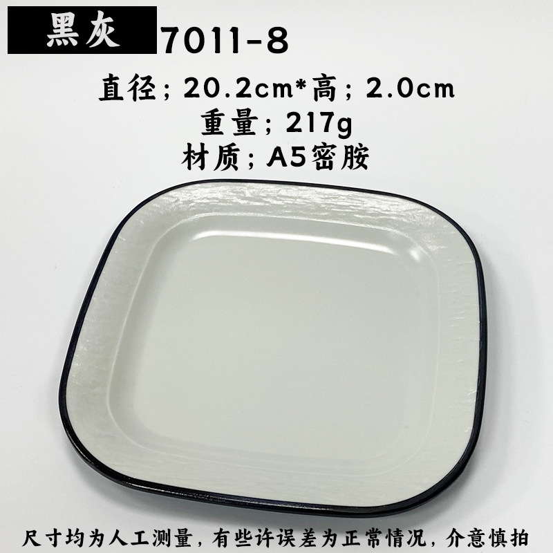7011-8 Noir/Gris