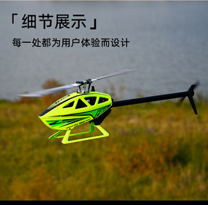 FW450L V3เฮลิคอปเตอร์ H1การควบคุมการบิน GPS Dual Brushless Stunt หกช่องควบคุมระยะไกลเครื่องบินรุ่นเฮลิคอปเตอร์ - Product Image 3