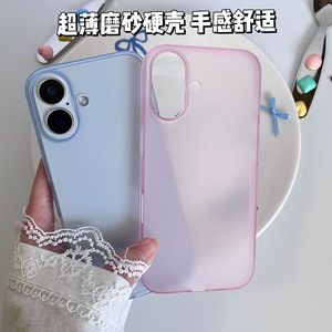 超薄型つや消しTPU携帯電話ケースApple 16に適した15プロ最大アイスミスト無地シンプル保護カバー - Product Image 3