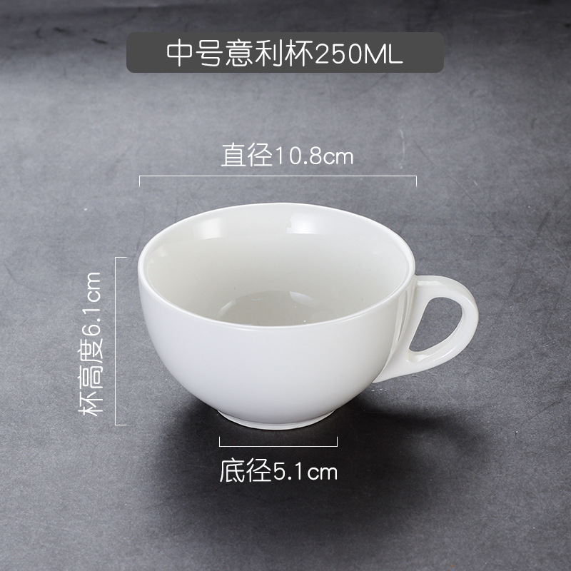 Gobelet moyen illy 250ml