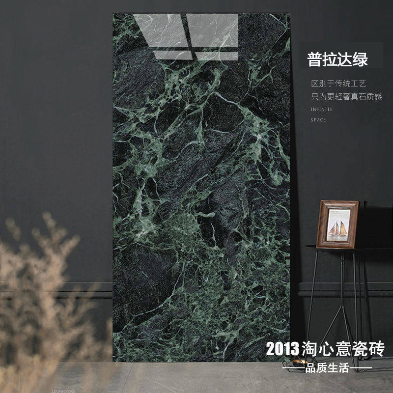 6001200-prada vert