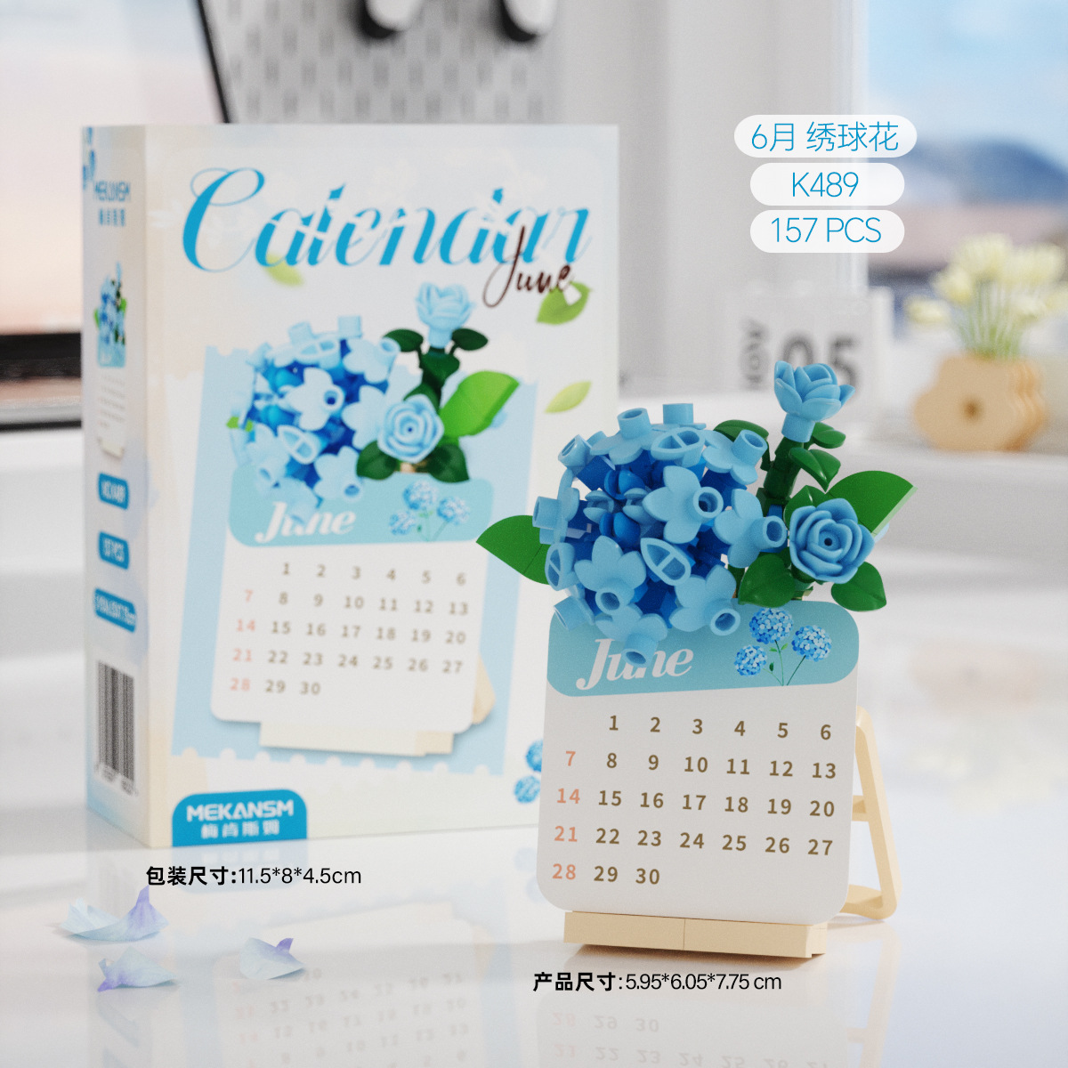 K489 June Hydrangea 157 PCS