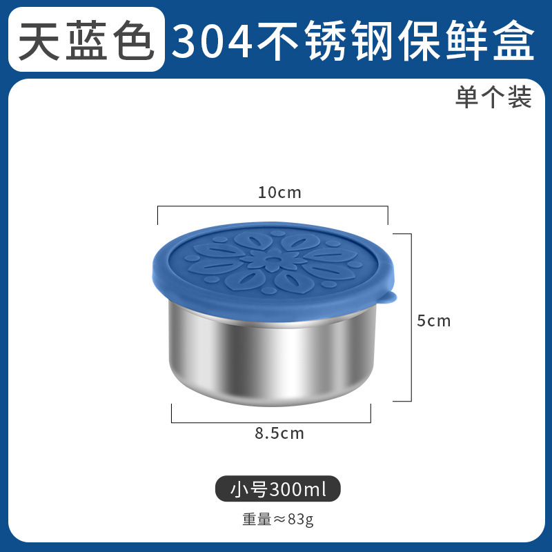 304 fresh keeping box-sky blue 300ml