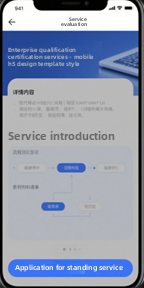 מותאם אישית נייד h5 פיתוח חוצה פלטפורמות התקנה קשוב קל משקל מקומי יישום אינטרנט עלות נמוכה - Product Image 3