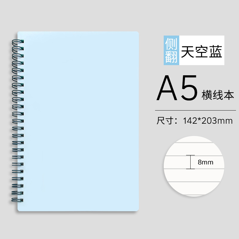 A5 Bleu ciel