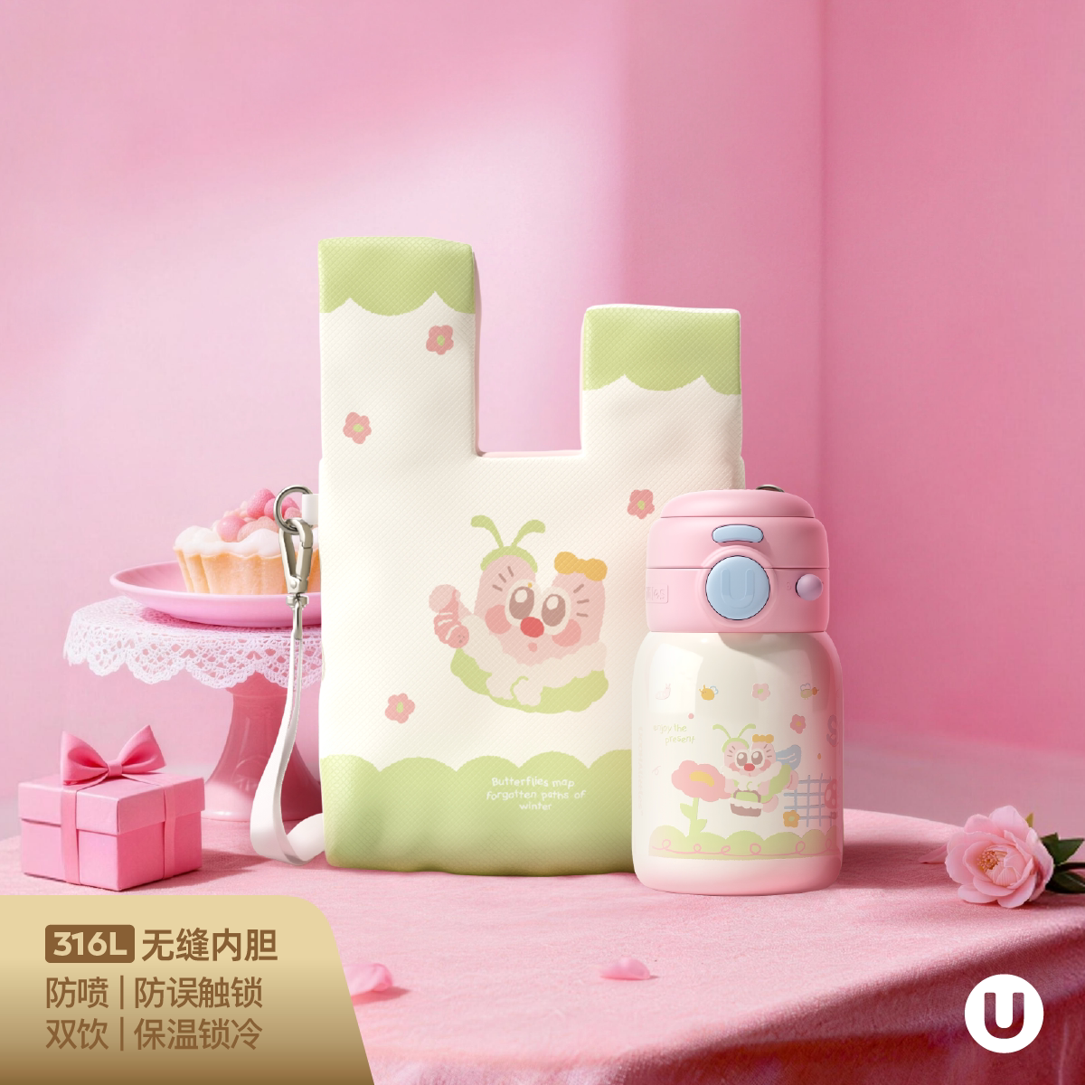 Mini mug isotherme-loisirs printaniers-rose 360ml