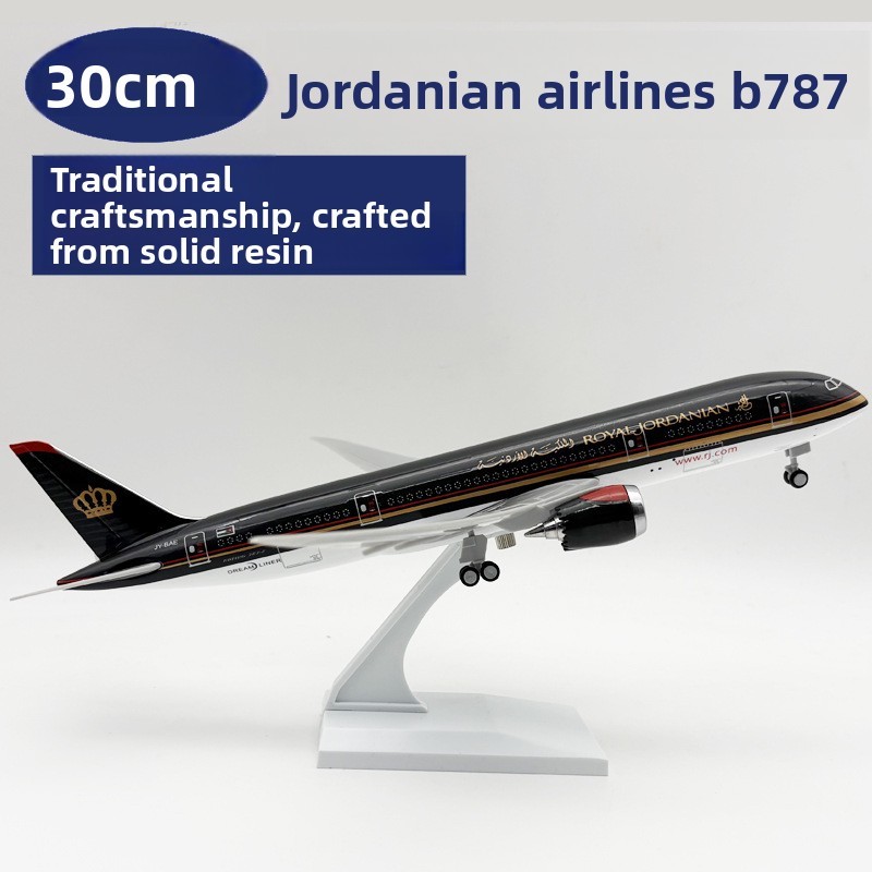 30 cm compagnie aérienne jordanienne b787