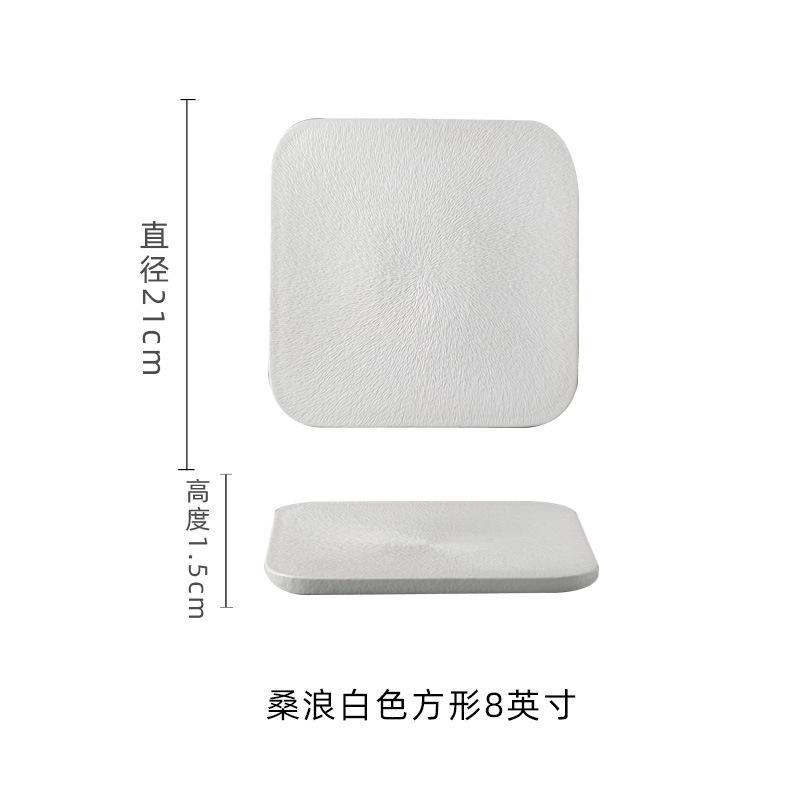 Plaque carrée blanche de 8 pouces (emballage en vrac)