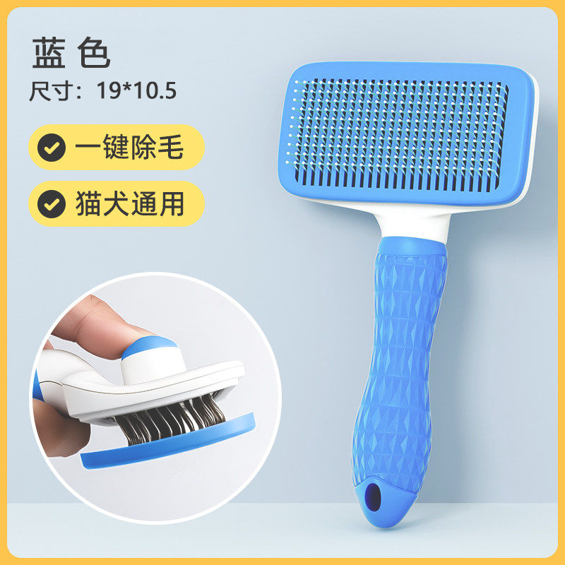 Square floating hair comb-blue