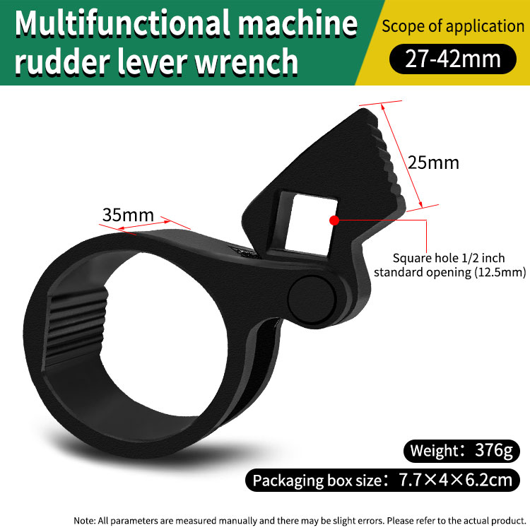 Multi-functional rudder wrench