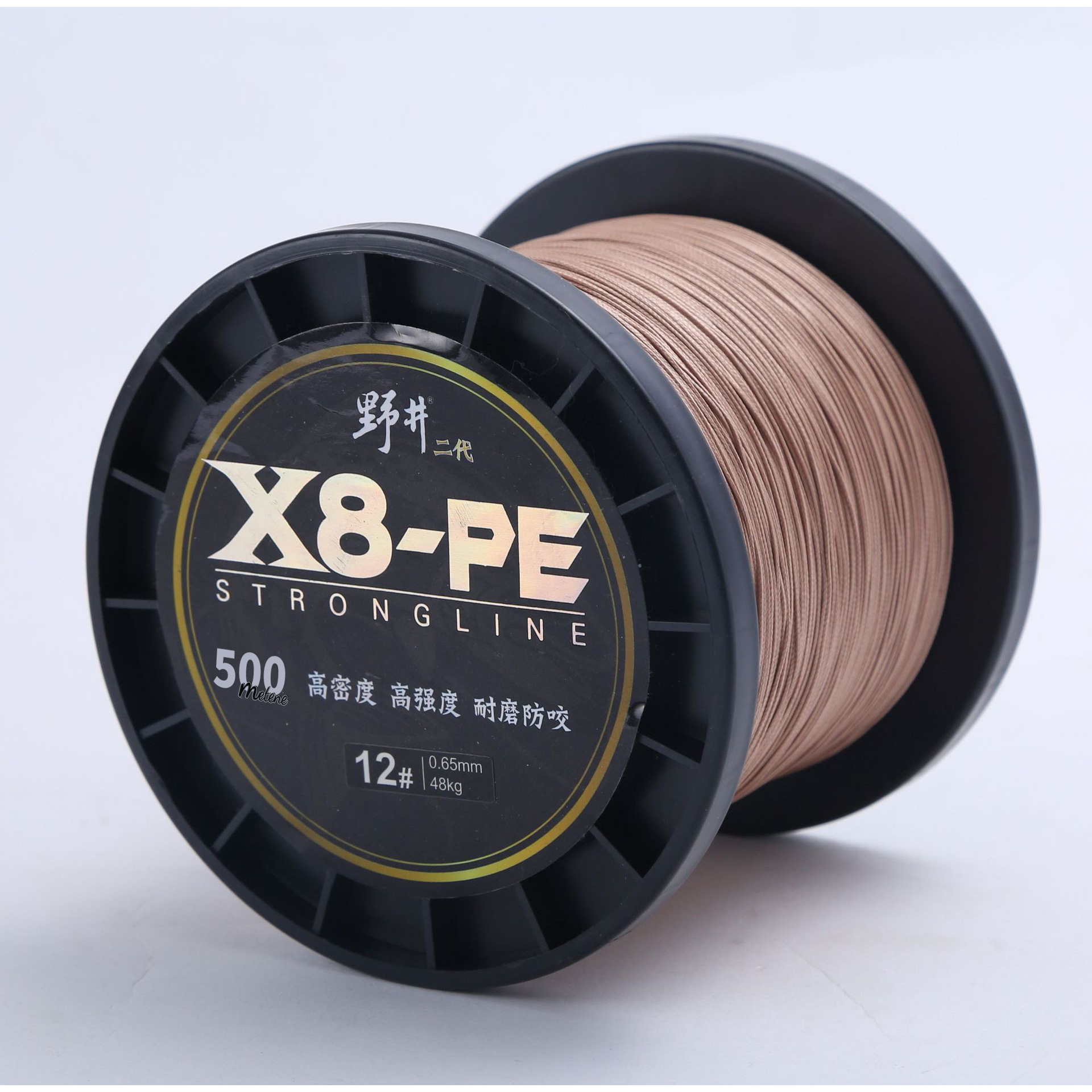 500 mètres de tissu couleur café