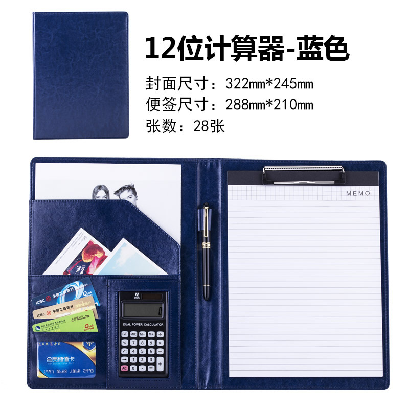 Calculatrice bleue 12 bits 27
