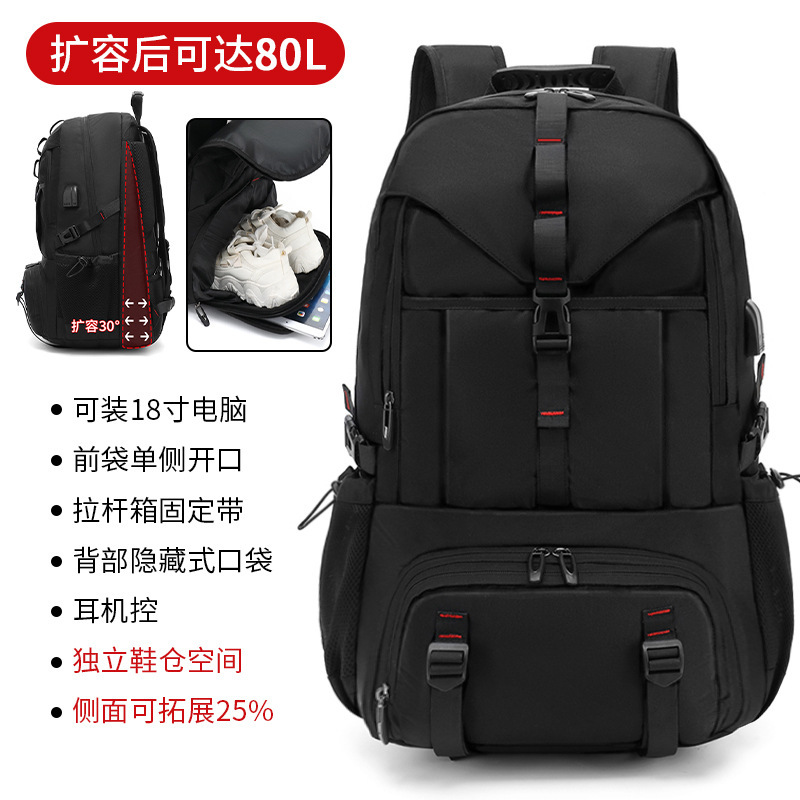 029 Entrepôt de chaussures étendu noir 80L
