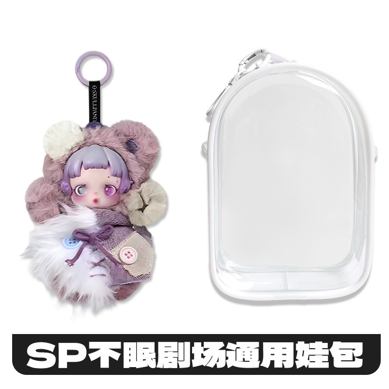Transparent Doll Bag with Free Hook + Pom Pom