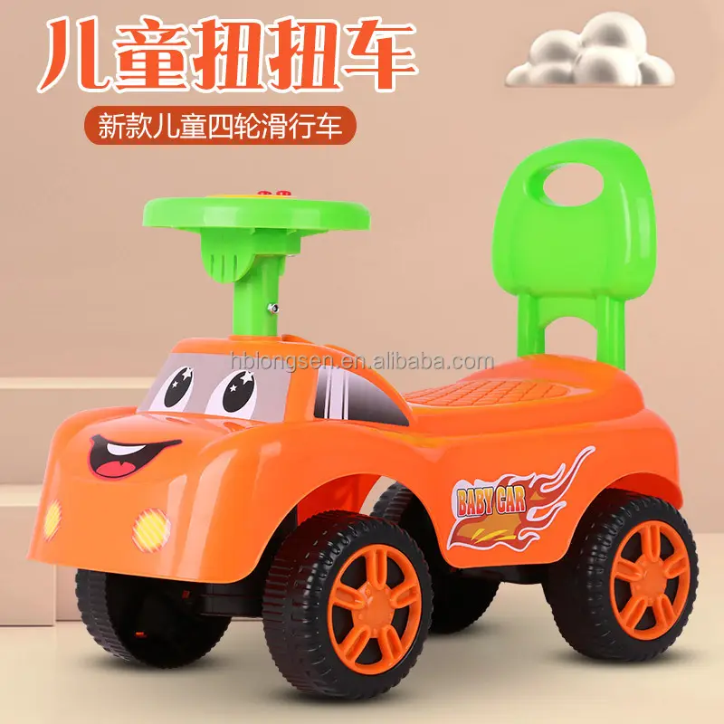 2022new รุ่นแกว่งรถเด็ก/ราคาถูกรถแกว่งทารก/Xingtai เดิมพลาสม่าจีนเด็กบิดของเล่นรถ