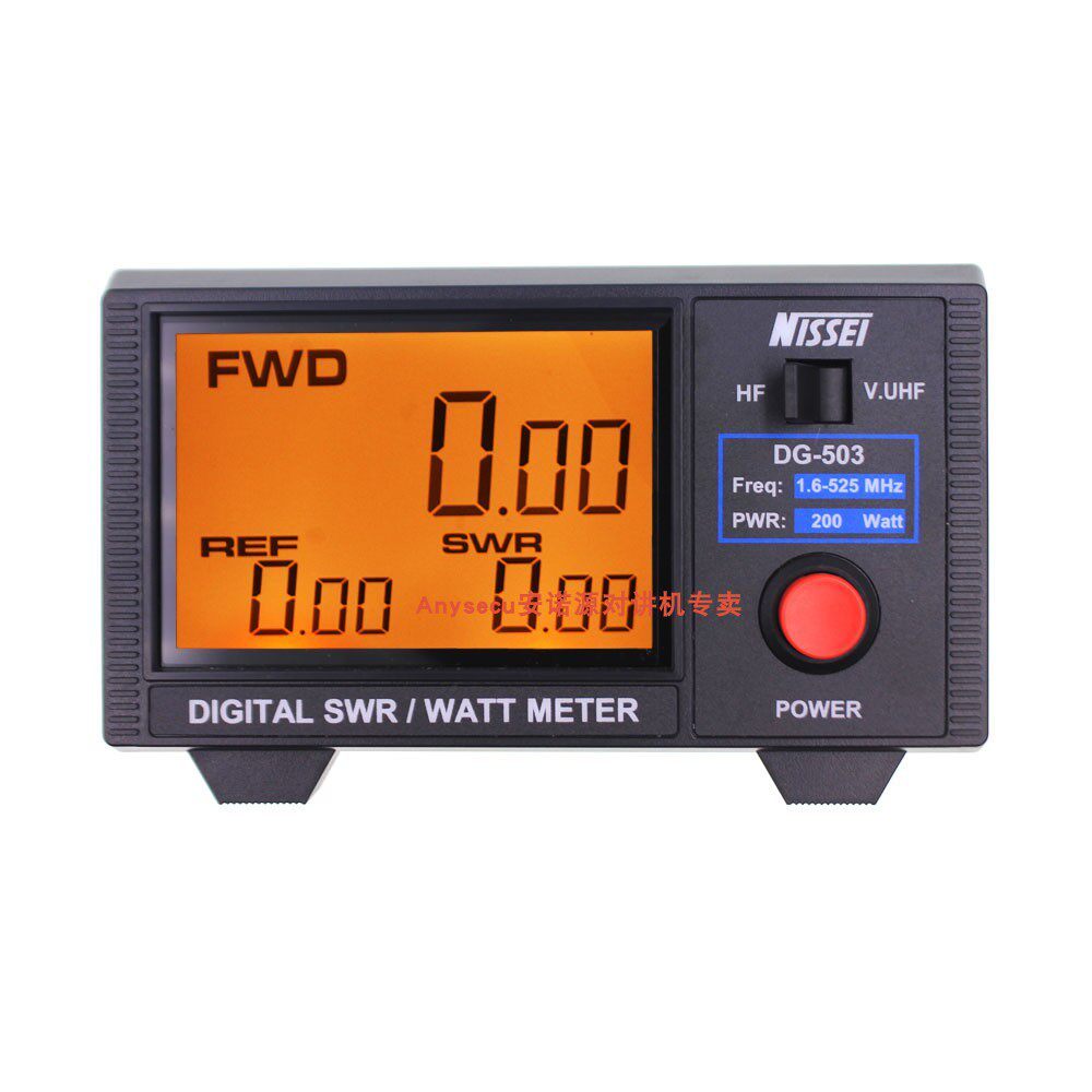 DG-503MAX