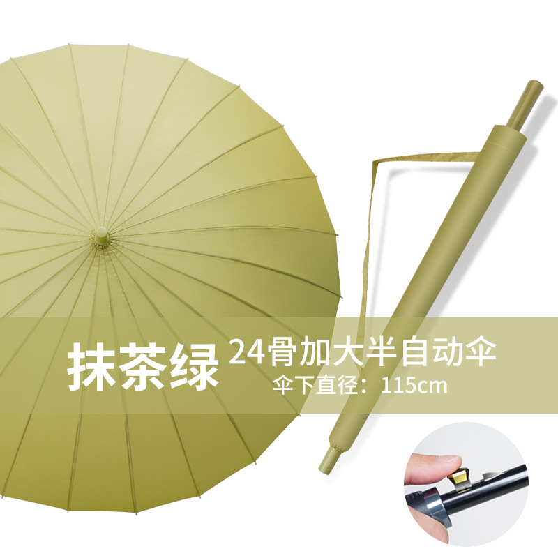 Modèle en cuir semi-automatique 24 pouces, vert matcha.