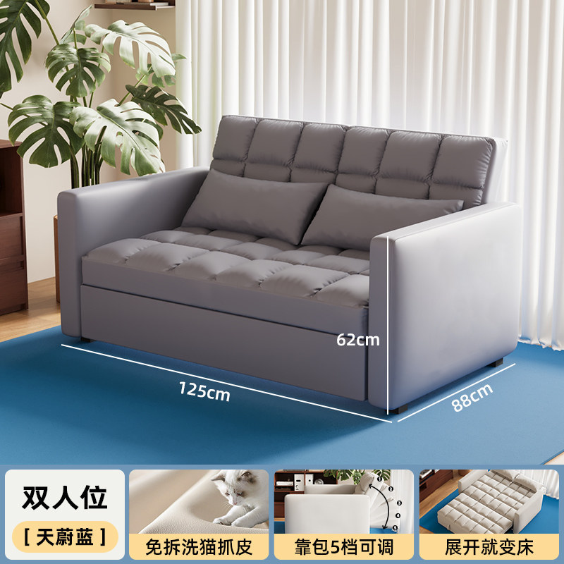 Double 125cm-day blue waterproof wear-resistant cat claw leather