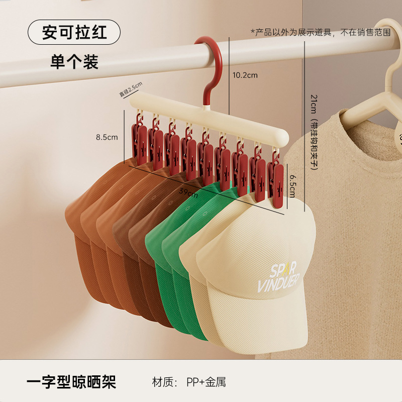 Ankera red coat hanger with clips (1 piece)
