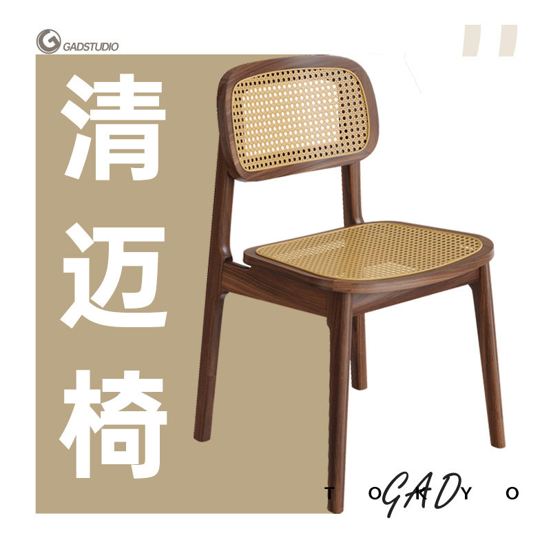 Chiang mai chair walnut