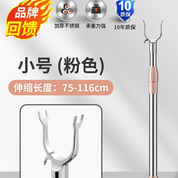 ชมพูเล็ก