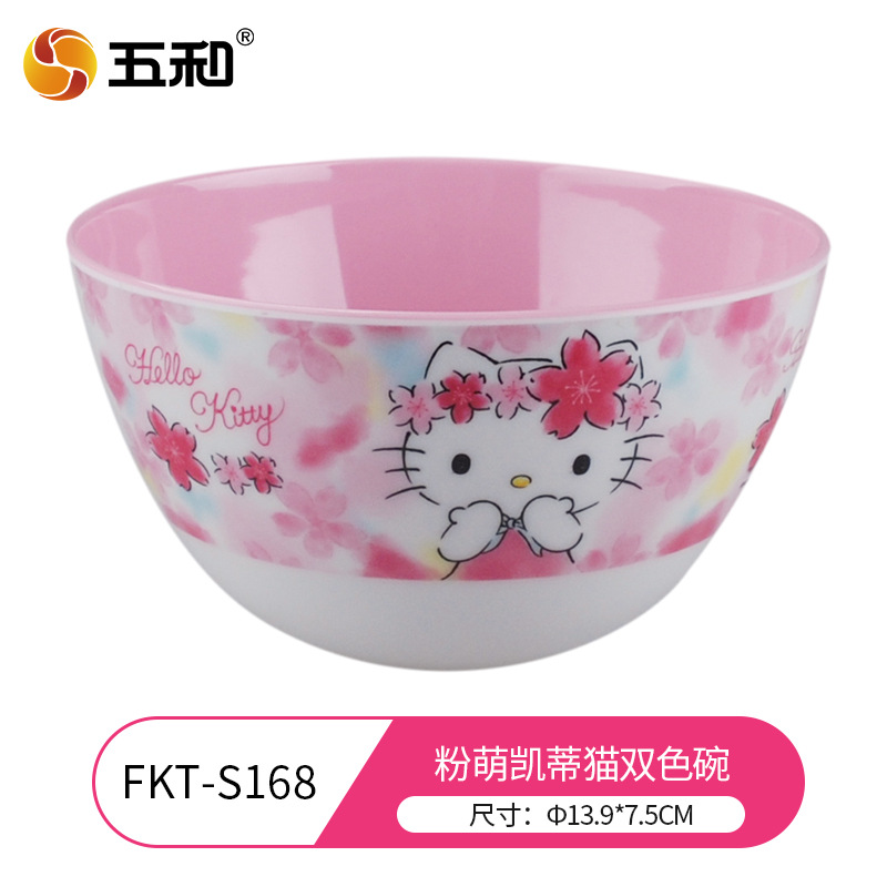 Pink Hello Kitty Big Bowl FKT-S168