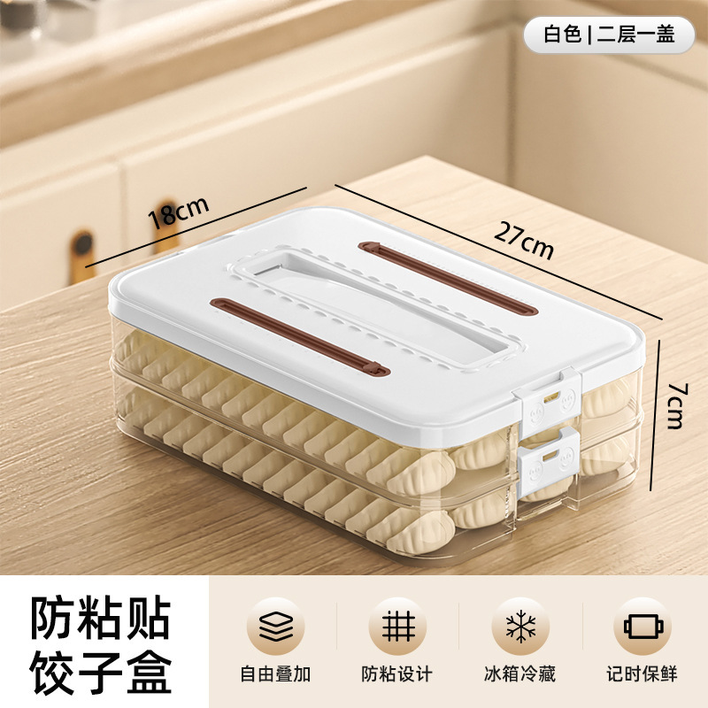 White, 2-layer, thickened sealing