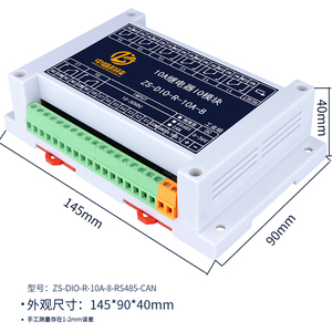 Comunicación RS485 Modbus On/off El puerto serie de entrada/salida controla la expansión de E/S del módulo de relé electromagnético - Product Image 2