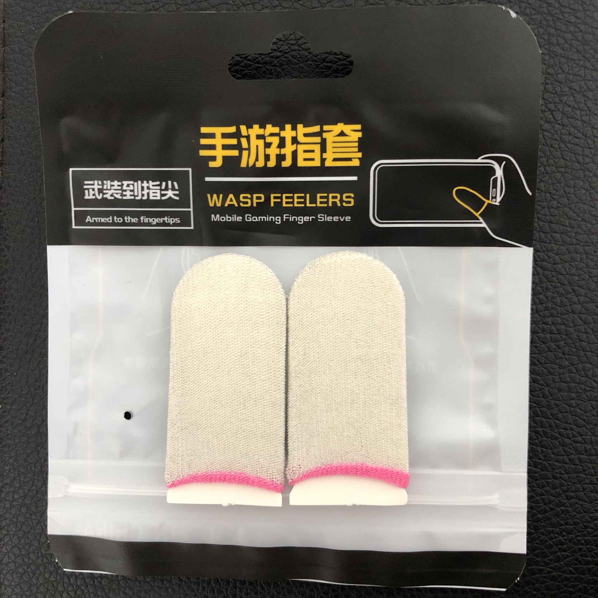 2pcs-silver glass fiber-white+pink edge
