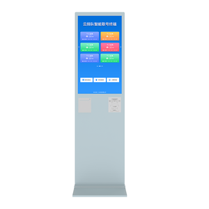 17inch 19inch 21.5inch Touch Screen Waiting Queuing <strong>System</strong> Machine Wired <strong>Wireless</strong> Floor Stand <strong>Queue</strong> <strong>Management</strong> <strong>System</strong> for Bank - Product Image 4