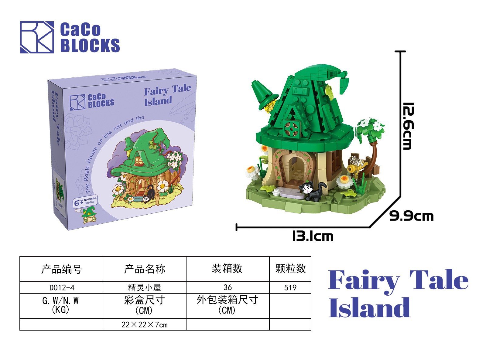 D012-4 chalet elfe 519+pcs