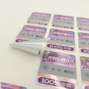 Fast Delivery <strong>Excellent</strong> Security Labels QR <strong>Code</strong> Anti Counterfeiting Sticker - Product Image 4
